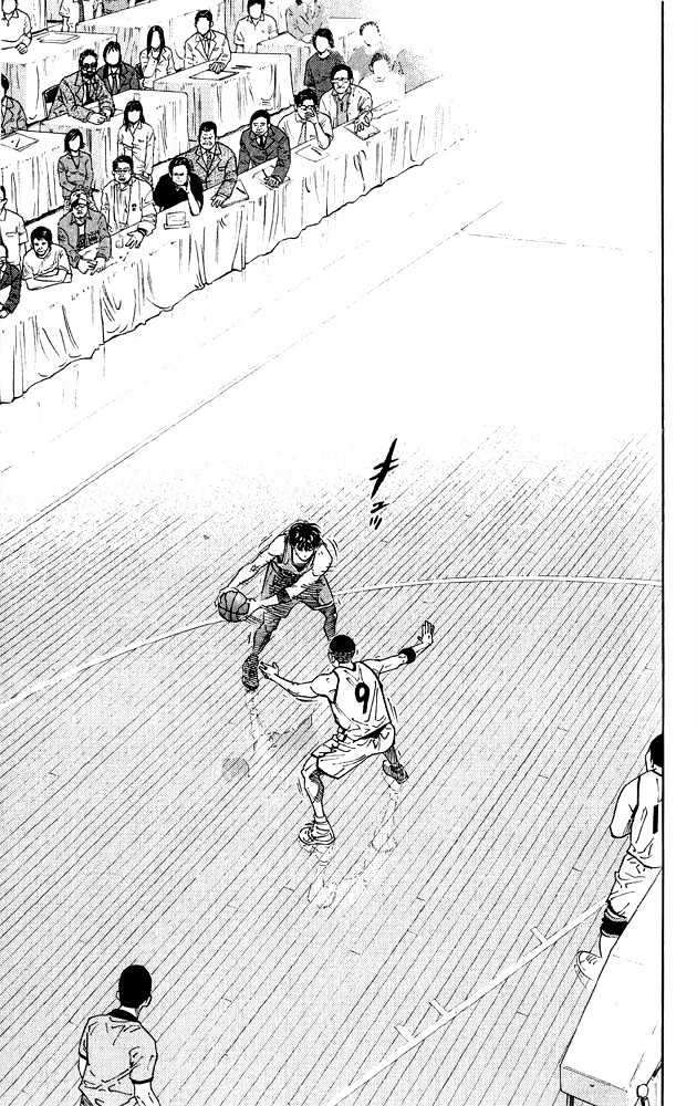 Slam Dunk, Chapter 262 image 14
